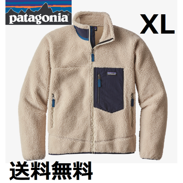 完売品 正規品 新品 パタゴニア クラシック・レトロX・ジャケット XL