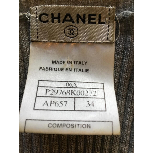CHANEL(シャネル)のシャネル　セーター レディースのトップス(ニット/セーター)の商品写真