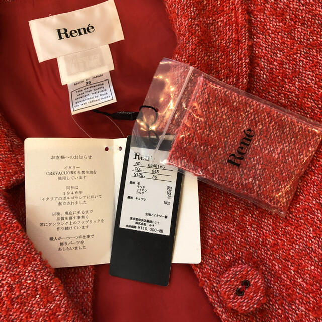 Rene ツイードコート☆ルネ フォクシー エムズグレイシー tocca アナイ