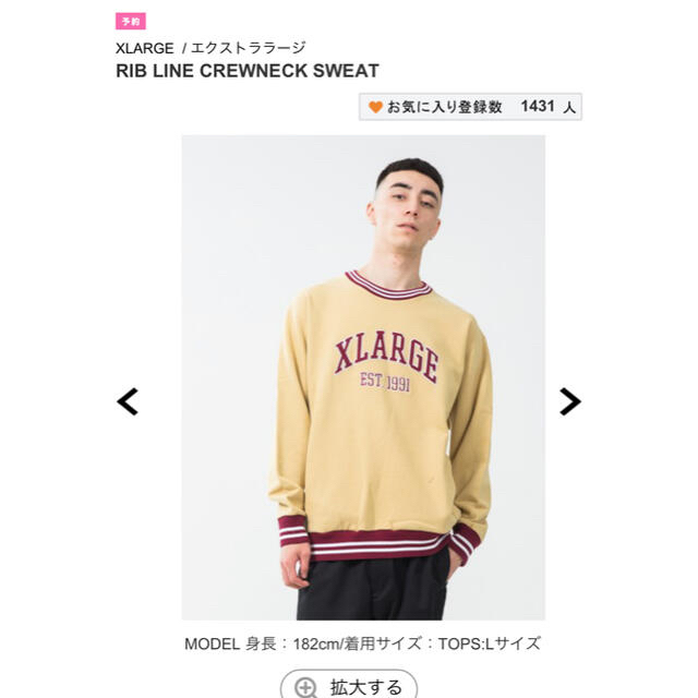 XLARGE  SWEAT【最終値下げ】 1