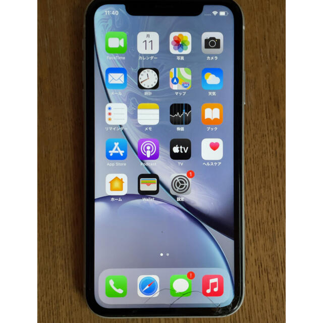 iPhone - iPhone XR SIMロックフリー 画面割れの通販 by mysan's shop｜アイフォーンならラクマ