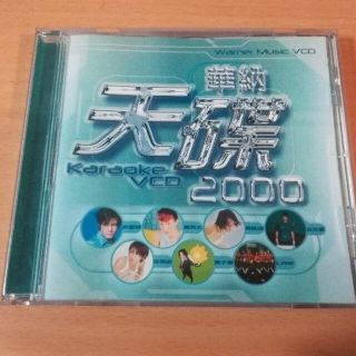 VCD「華納天石葉KARAOKE VCD 2000」郭富城 孫燕姿★(K-POP/アジア)