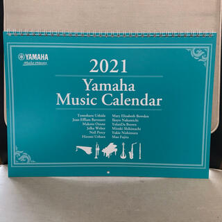 ヤマハ(ヤマハ)のヤマハ　カレンダー　2021(カレンダー/スケジュール)