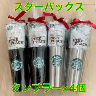 スターバックスコーヒー(Starbucks Coffee)のスタバ　スターバックス ステンレスタンブラー シルバー＆ブラック　コーヒー付き(タンブラー)