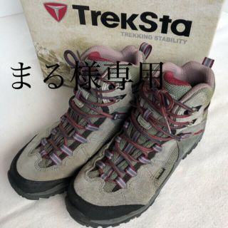 トレクスタ(Treksta)の【TrekSta】トレクスタ　トレッキングシューズ  24.5cm(登山用品)