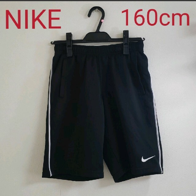 NIKE(ナイキ)のNIKE　ナイキ　160cm　ハーフ　ズボン　パンツ　ブラック　黒　子供　中古品 キッズ/ベビー/マタニティのキッズ服男の子用(90cm~)(パンツ/スパッツ)の商品写真