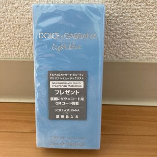 ドルチェアンドガッバーナ(DOLCE&GABBANA)の新品ドルチェ＆ガッバーナ ライトブルー EDT SP 25ml 香水(ユニセックス)