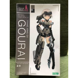 コトブキヤ(KOTOBUKIYA)のフレームアームズガール　ゴウライ(模型/プラモデル)