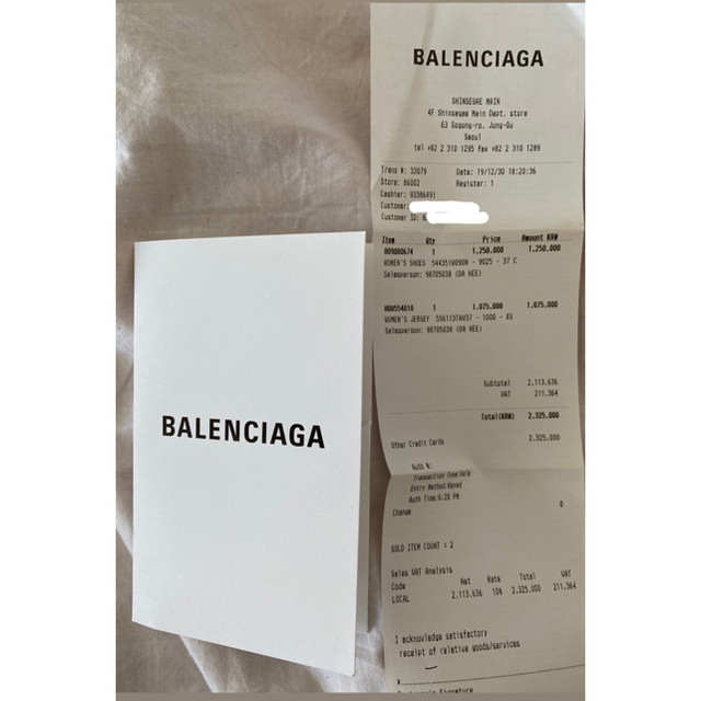 Balenciaga(バレンシアガ)の⭐︎マロン⭐︎様専用　balenciagaスニーカー レディースの靴/シューズ(スニーカー)の商品写真