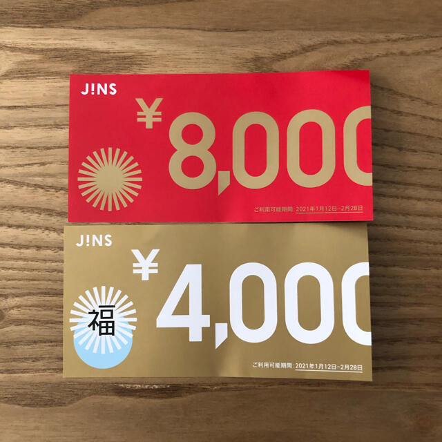 優待券/割引券JINS 商品券　12000円分