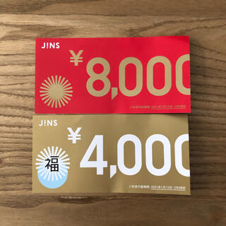 ジンズ(JINS)のJINS 商品券　12000円分(ショッピング)