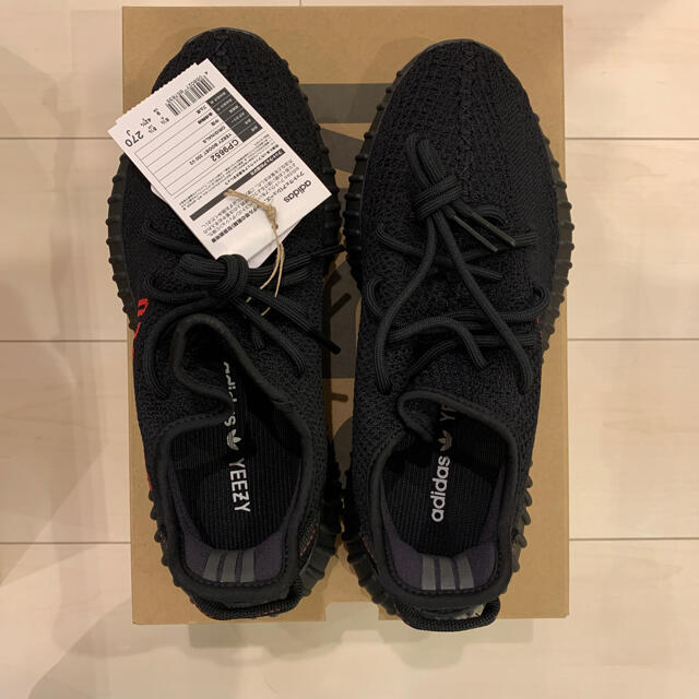 adidas YeezyBoost350 V2 Black Red