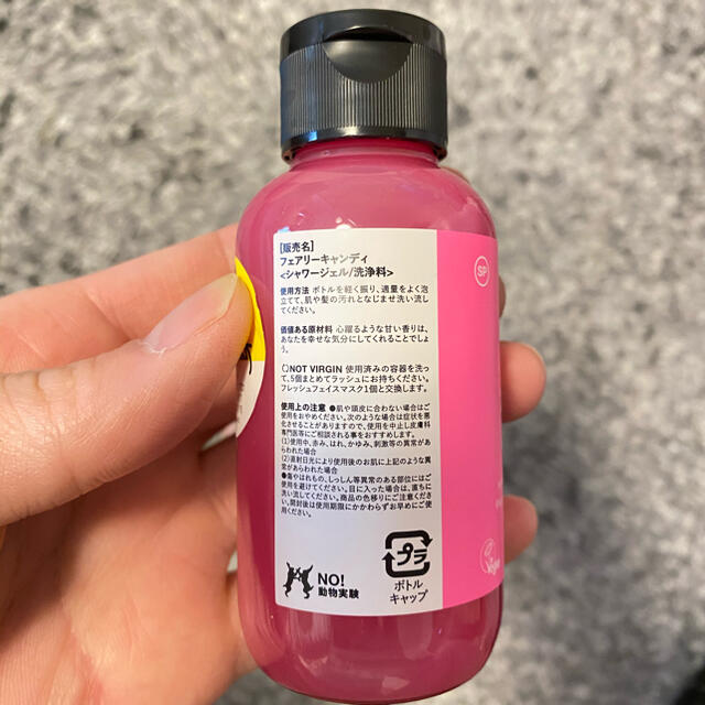 LUSH(ラッシュ)のLUSH  コスメ/美容のヘアケア/スタイリング(シャンプー/コンディショナーセット)の商品写真