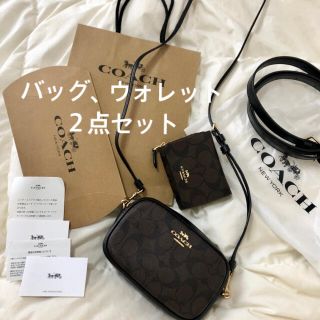 コーチ(COACH)のCOACH★ミニバッグ、ウォレット２点セット(ショルダーバッグ)