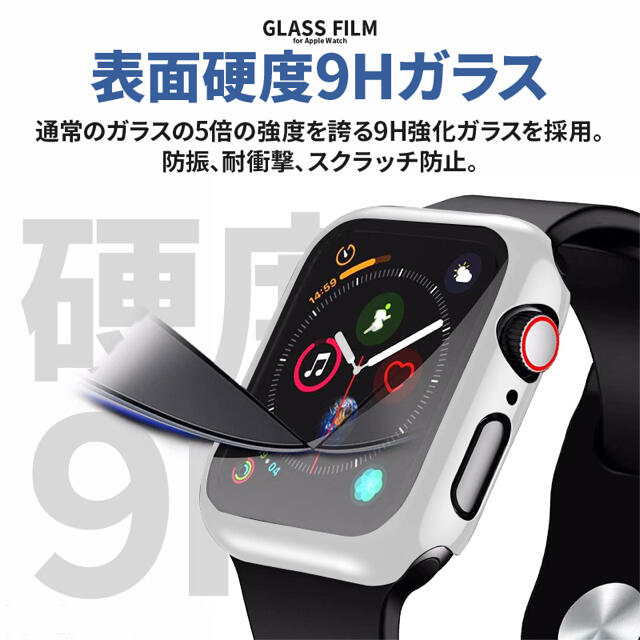 アップルウォッチ カバー 耐衝撃 保護 42mm ケース ホワイト メンズの時計(腕時計(デジタル))の商品写真