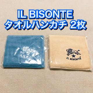 イルビゾンテ(IL BISONTE)の★IL BISONTE イルビゾンテ タオルハンカチ 2枚 ミニタオル ブルー(ハンカチ/ポケットチーフ)