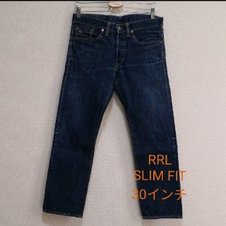 ダブルアールエル(RRL)のRRL　スリムフィット　デニム　Slimfit(デニム/ジーンズ)