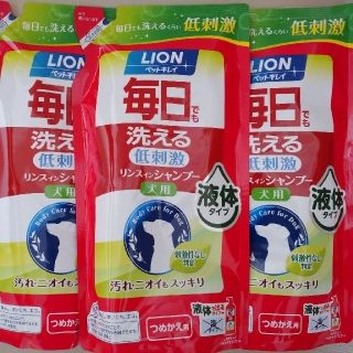 ライオン(LION)のLION 毎日でも洗える犬用シャンプー つめかえ用  3袋セット(犬)