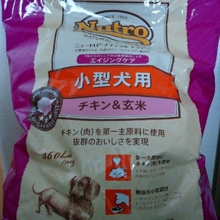 ニュートロ ナチュラルチョイス エイジングケア 小型犬用 チキン&玄米  6kg(ペットフード)