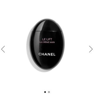 シャネル(CHANEL)のシャネル　ハンドクリーム　ルリフト(ハンドクリーム)