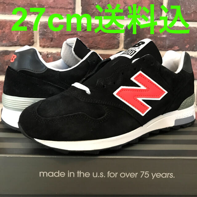 J.crew x New Balance M1400BKK 27cm 送料込