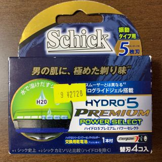 シック Schick ハイドロ5 パワーセレクト 替刃(4コ入)電池付き(カミソリ)