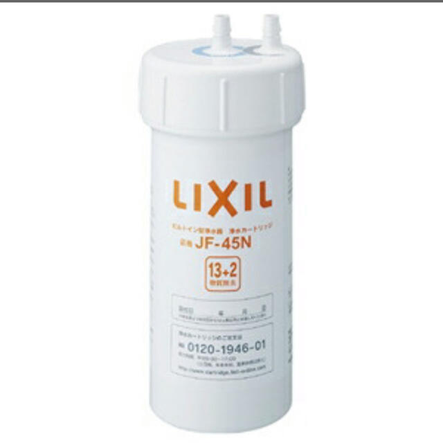 キッチン/食器LIXIL リクシル INAX 交換用浄水カートリッジ JF-45N
