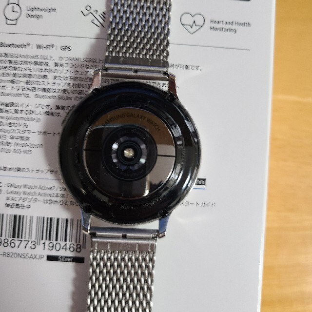 Galaxy(ギャラクシー)の★美品Galaxy Watch Active 2 シルバー ステンレス★ メンズの時計(腕時計(デジタル))の商品写真