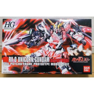 バンダイ(BANDAI)の1/144 RX-0 ユニコーンガンダム(デストロイモード) HG(模型/プラモデル)