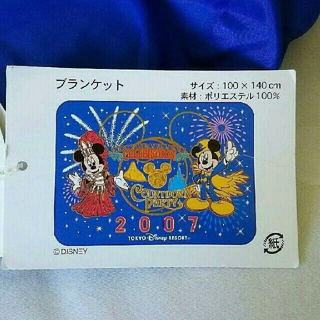 TDR【カウントダウン☆ブランケット☆2007】ディズニー