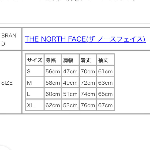 THE FACE - THE NORTH FACE NOVELTY SCOOP JACKET グレーの通販 by あり｜ザノースフェイスならラクマ NORTH 在庫大人気