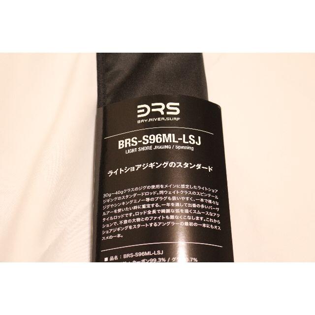 JACKALL(ジャッカル)のJACKALL BRS BRS-S96ML-LSJ スポーツ/アウトドアのフィッシング(ロッド)の商品写真