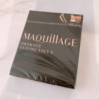 マキアージュ(MAQuillAGE)の資生堂 マキアージュ ドラマティックスタイリングアイズS BE233(アイシャドウ)