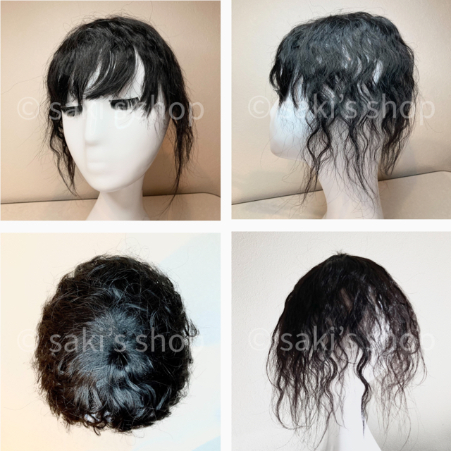 【3Dサラ艶ヘアピースカール】 高級人毛100% 職人手織 パーマ　ブラック　③