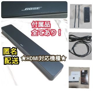 ボーズ(BOSE)のBose TV speaker サウンドバー(スピーカー)