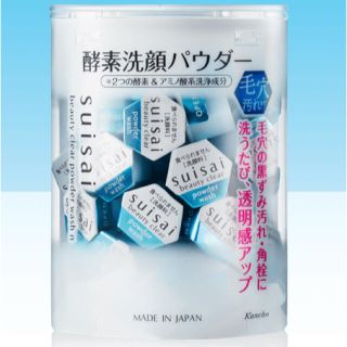 スイサイ(Suisai)のsuisai 酵素洗顔パウダー(洗顔料)