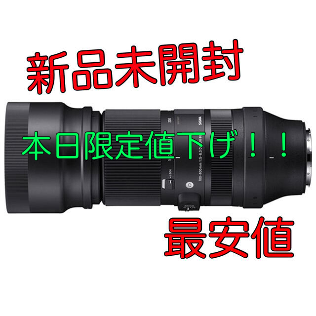 新品未開封 SIGMA 100-400mm F5-6.3 DG DN OS内容レンズ本体付属品一式