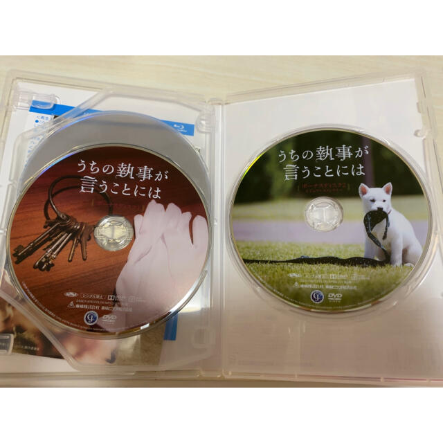 うちの執事が言うことには　豪華版 Blu-ray