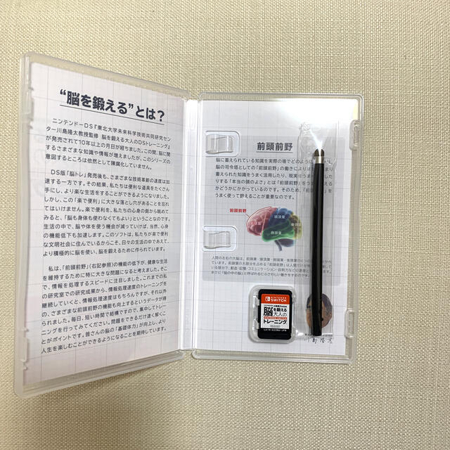 Nintendo Switch(ニンテンドースイッチ)の東北大学加齢医学研究所 川島隆太教授監修 脳を鍛える大人のNintendo Sw エンタメ/ホビーのゲームソフト/ゲーム機本体(家庭用ゲームソフト)の商品写真