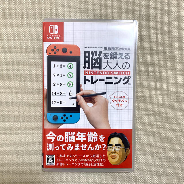 Nintendo Switch(ニンテンドースイッチ)の東北大学加齢医学研究所 川島隆太教授監修 脳を鍛える大人のNintendo Sw エンタメ/ホビーのゲームソフト/ゲーム機本体(家庭用ゲームソフト)の商品写真