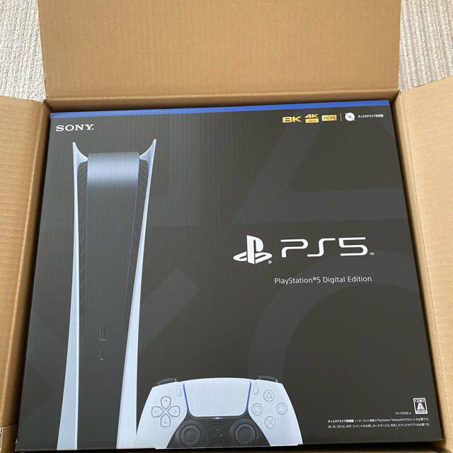 PlayStation5 デジタルエディション