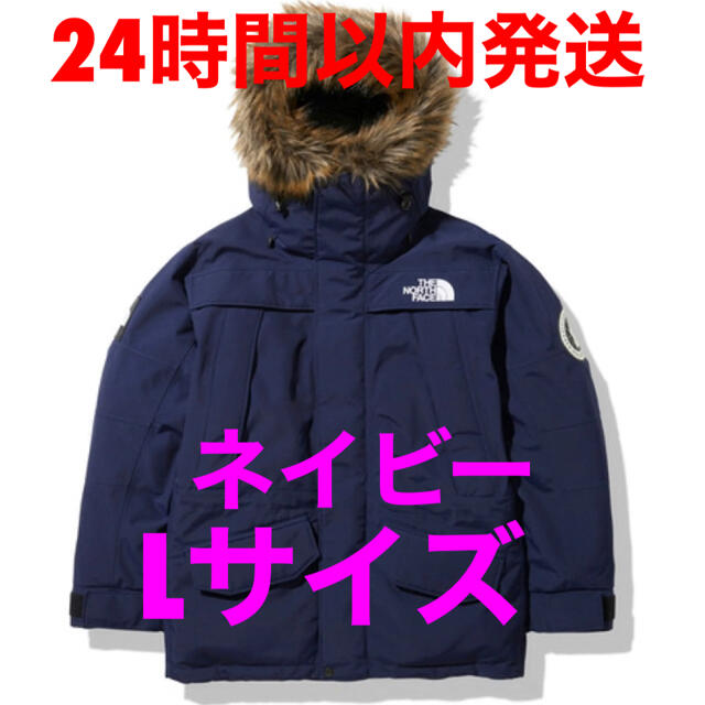 THE NORTH FACE(ザノースフェイス)の新品未使用　ノースフェイス アンタークティカパーカ TNFネイビー L メンズのジャケット/アウター(ダウンジャケット)の商品写真