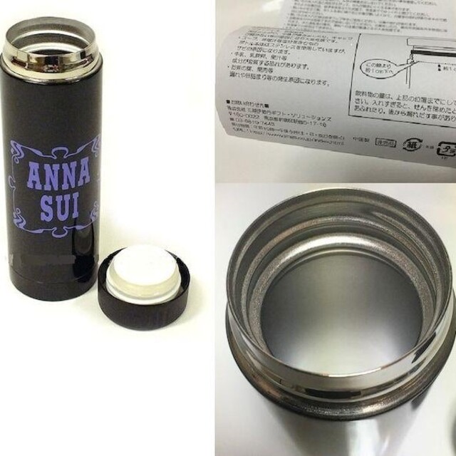 ANNA SUI(アナスイ)の新品 未使用品 ANNA SUI オリジナル ステンレスボトル インテリア/住まい/日用品のキッチン/食器(タンブラー)の商品写真