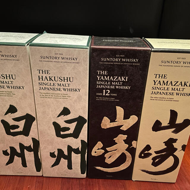 サントリーウイスキー 山﨑12年、山﨑NV、白州NV ２本 化粧箱付き www ...
