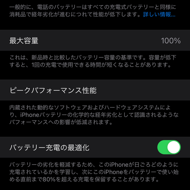 iPhone(アイフォーン)の【ほぼ新品】iPhone11ProMax 256GB SIMフリー ゴールド スマホ/家電/カメラのスマートフォン/携帯電話(スマートフォン本体)の商品写真