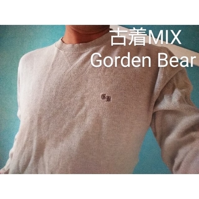 Gorden Bear ゴールデンベアー胸GB刺繍ありスエットトレーナー メンズのトップス(スウェット)の商品写真