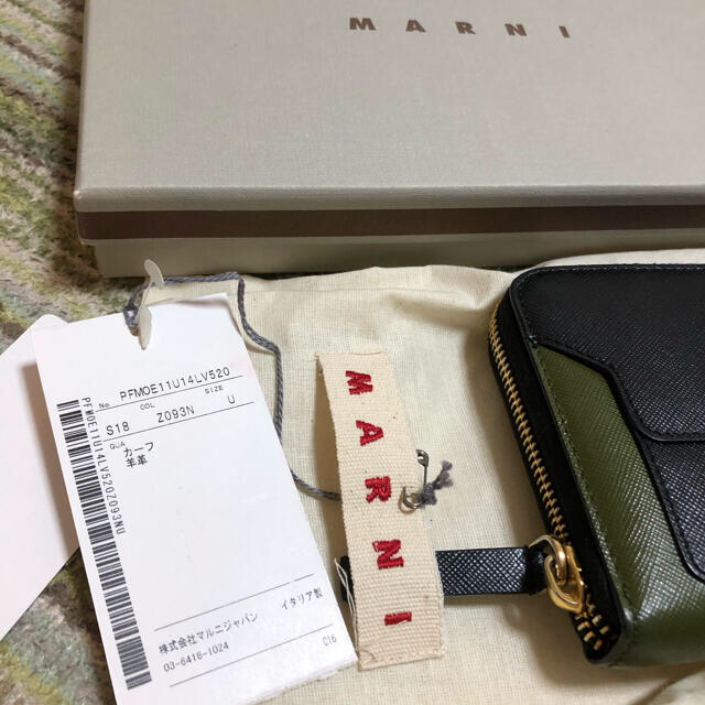 Marni(マルニ)のmaririyu様専用♡マルニのバイカラー長財布♡ メンズのファッション小物(長財布)の商品写真
