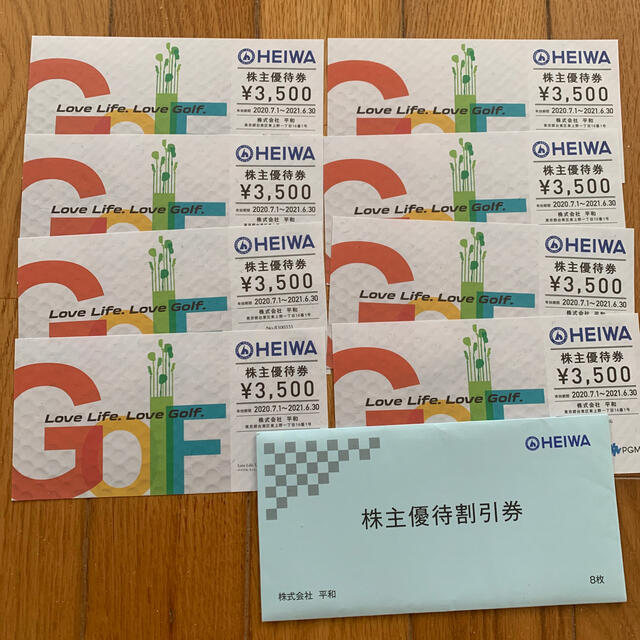 平和 株主優待券 3500円 8枚の通販 by カズ11112597's shop｜ラクマ