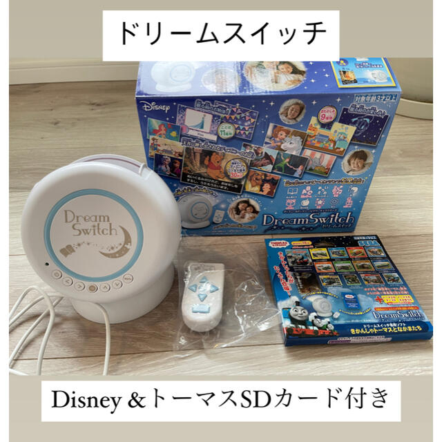 ドリームスイッチ　Disney トーマス SDカード　セット