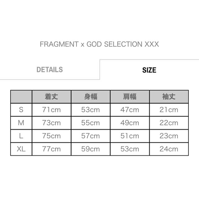 【新品未使用】FRAGMENT x GOD SELECTION XXX Tシャツ